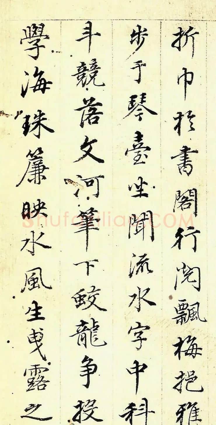 明代董其昌行楷书法册页欣赏 | 名家书法作品赏析
