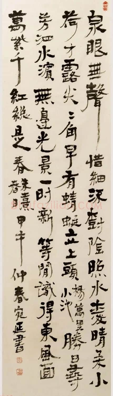 回族书法家宛廷聚书法作品五十余幅 | 书法作品赏析