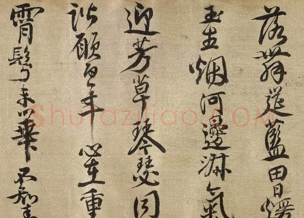 明末清初史学家查继佐行书诗卷 | 书法长卷