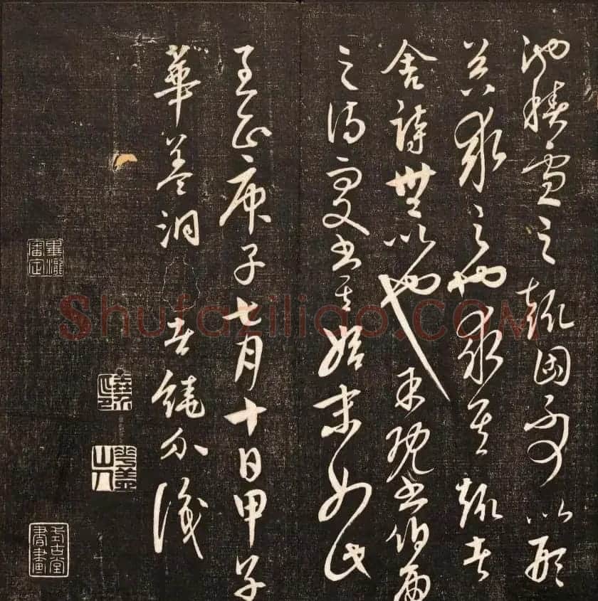 清代鐫刻《经训堂法书》第六册 | 书法碑帖