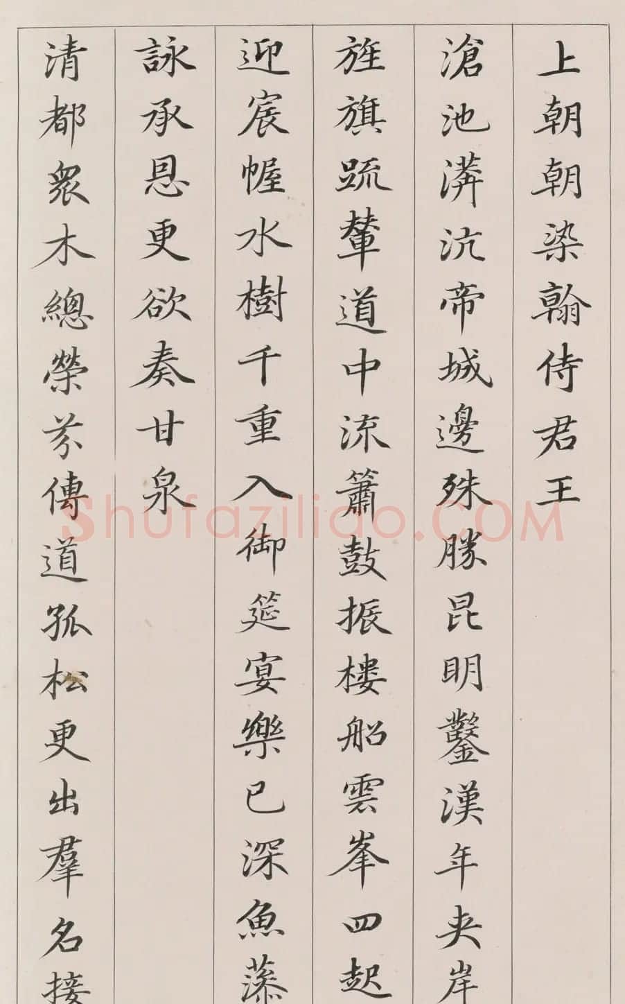 清代小楷《唐诗七言律》册 | 毛笔书法作品