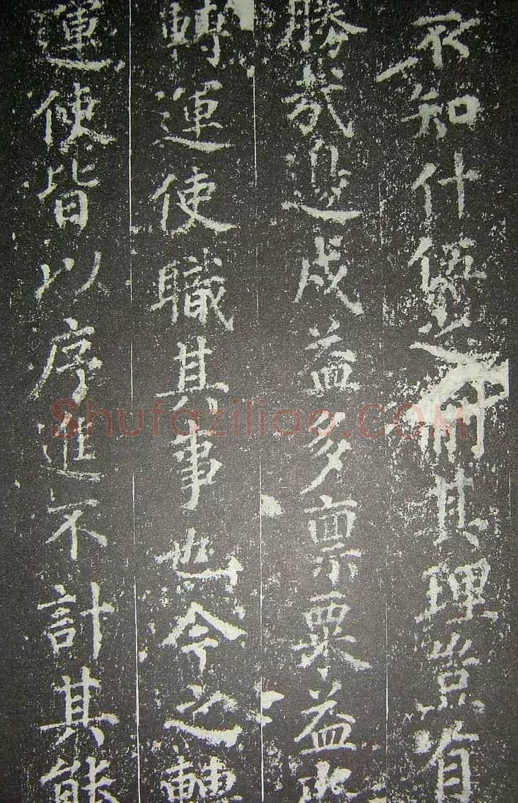 宋代蔡襄楷书《刘蒙伯墓碣文》 | 软笔书法作品