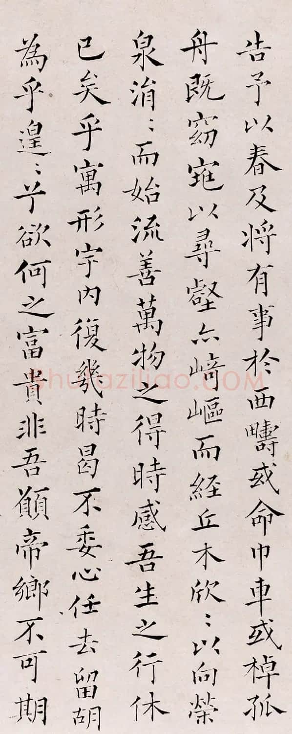清代郭鼎京小楷《归去来辞并序》 | 名家书法作品赏析