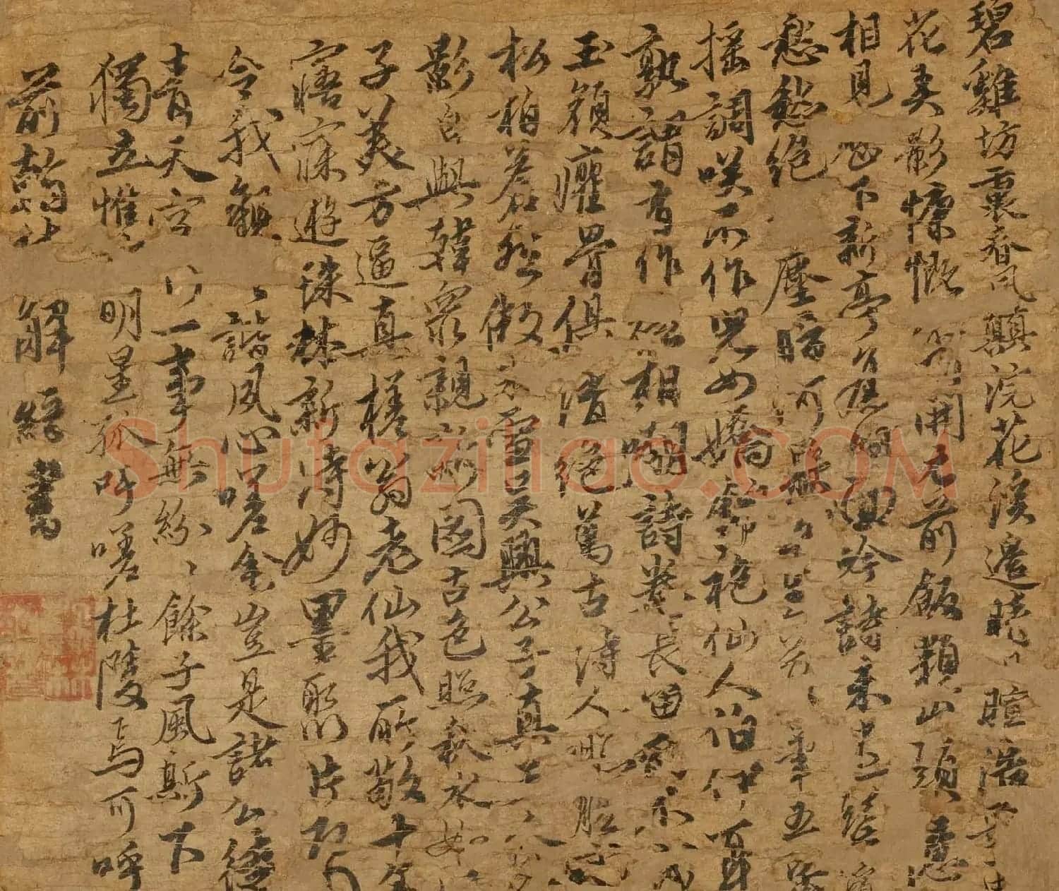 明朝大才子解缙书法墨迹《跋杜甫像》 | 名家书法作品精选