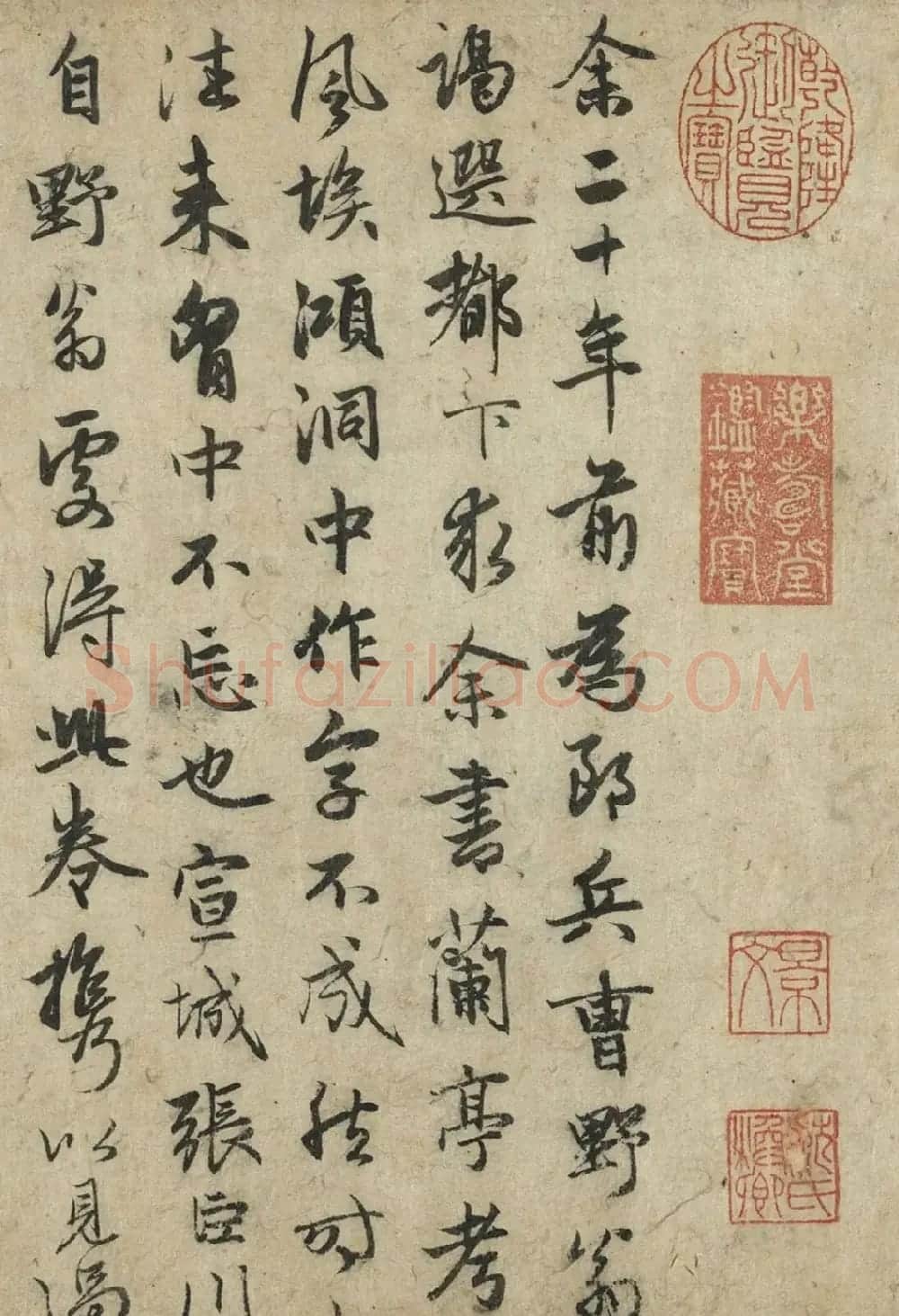 赵孟頫36岁小楷《禊帖源流考》 | 书法名家作品欣赏