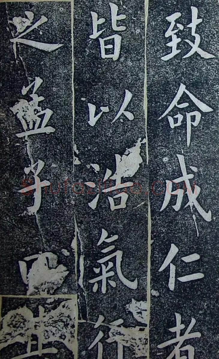 内阁学士翁方纲楷书欣赏《铁公祠记》 | 书法名家作品鉴赏