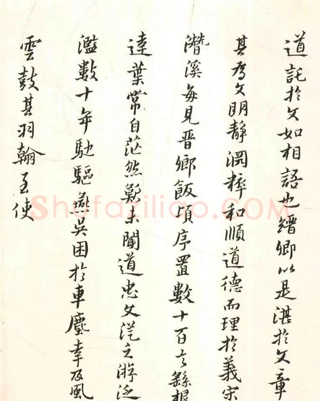 明代黄道周楷书赏析《王忠文祠碑文》 | 书法名家作品欣赏