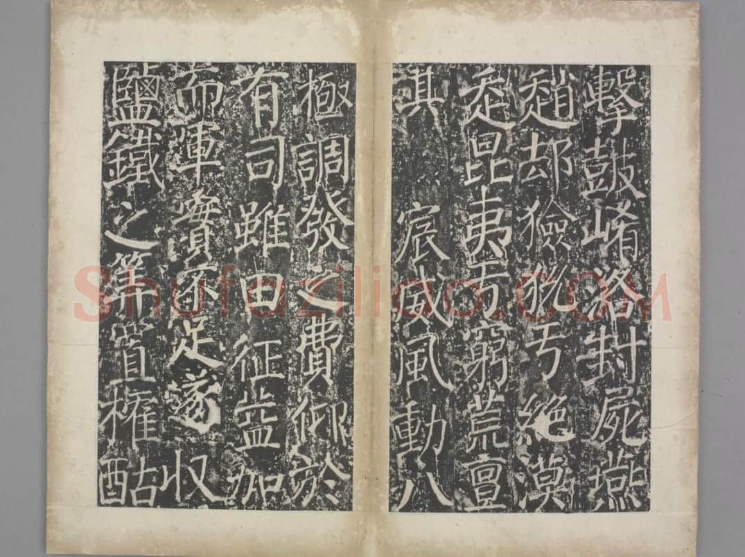 盐池灵庆公颂 | 故宫铭刻类藏品