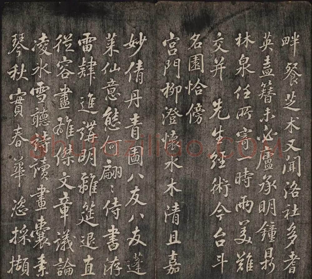 皇子书法欣赏《延禧堂忆旧帖》两卷 | 书法碑帖
