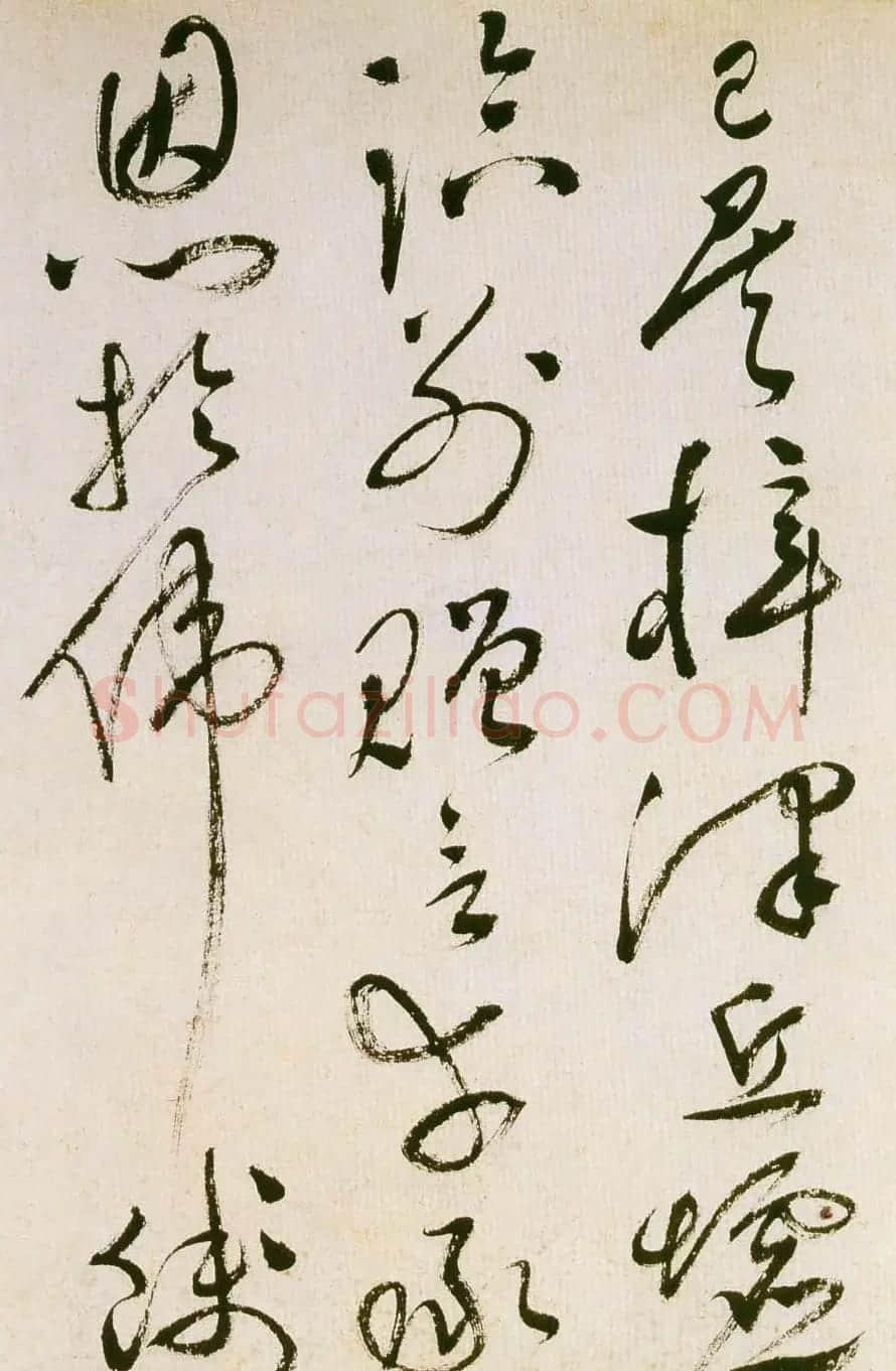 祝允明草书欣赏《滕王阁序并诗》 | 名家书法作品精选