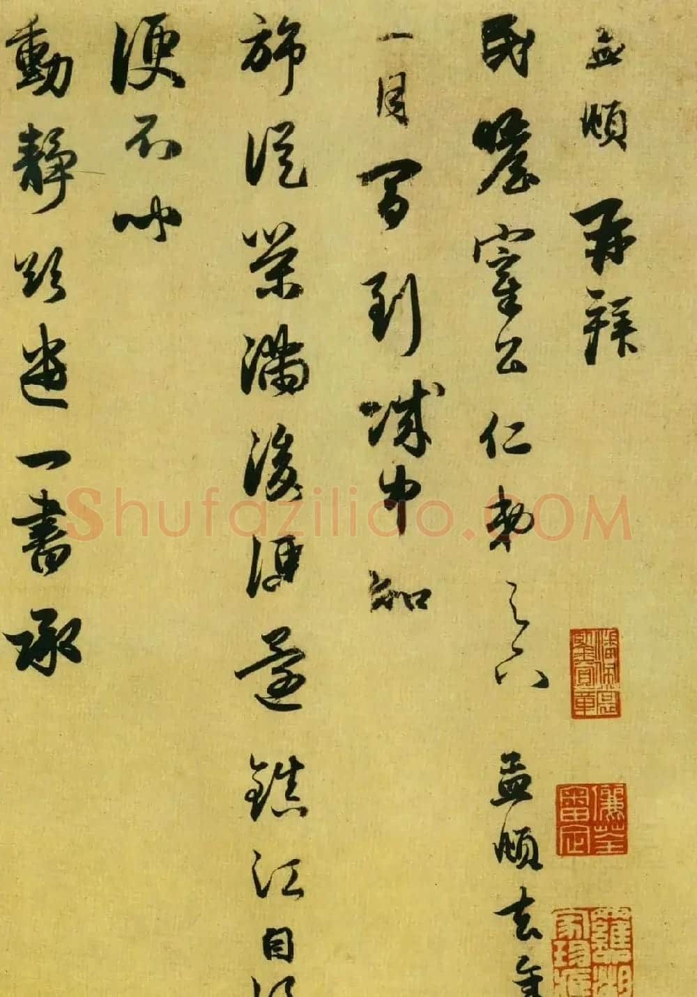 赵孟頫书法尺牍《行书十札卷》合装长卷 | 书法长卷