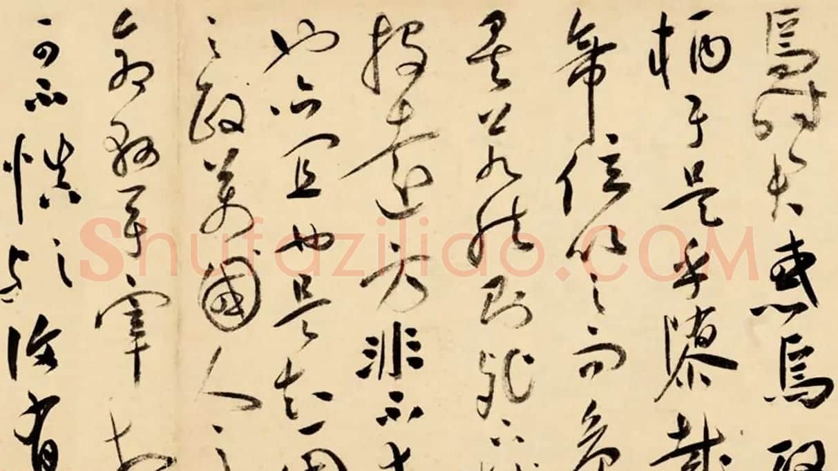 祝允明草书长卷赏析《待漏院记》附跋 | 书法长卷