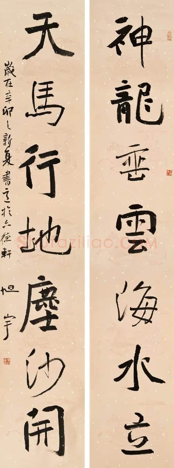 当代著名书法家旭宇书法作品欣赏 | 书法作品欣赏