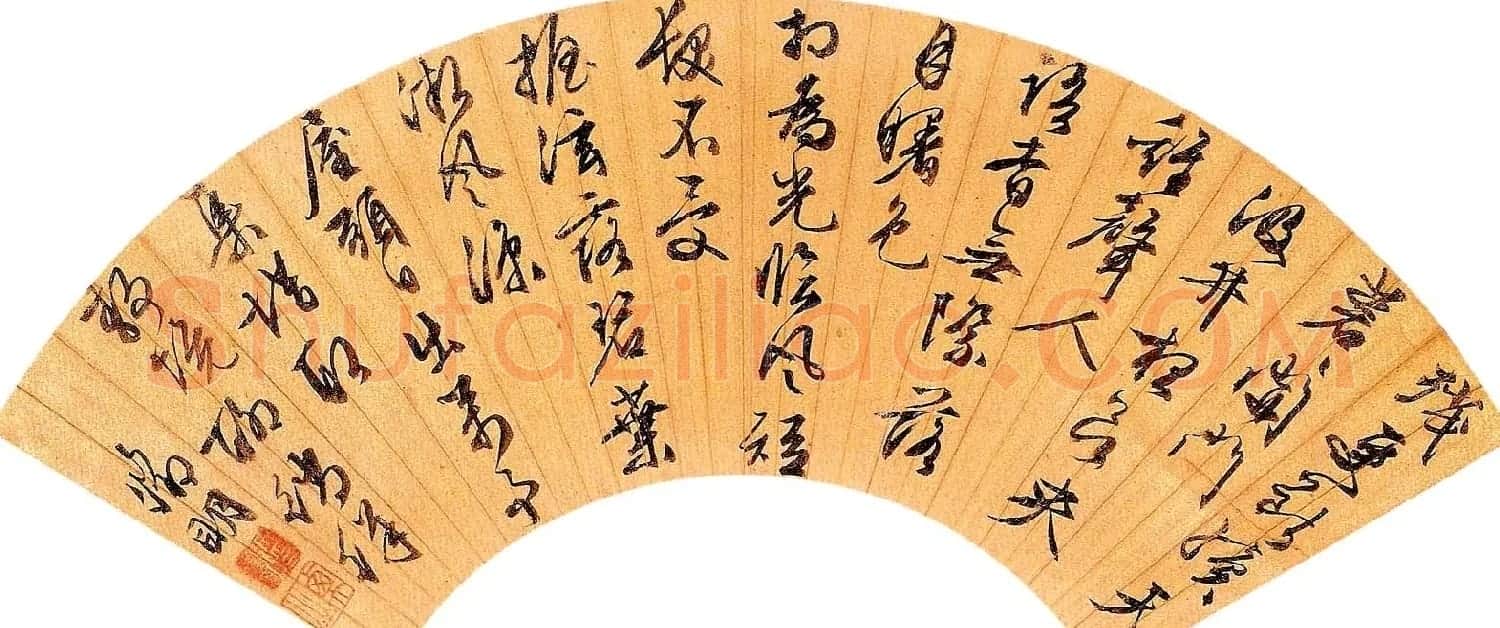 诗书画全才文徵明扇面书法作品专辑 | 名家书法作品赏析