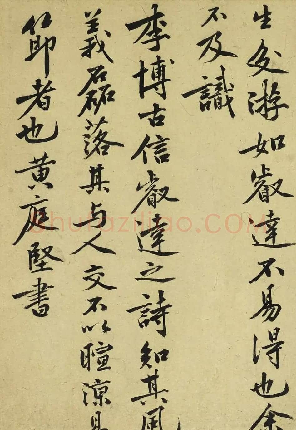祝允明35岁临魏晋唐宋各家书册 | 名家书法作品赏析