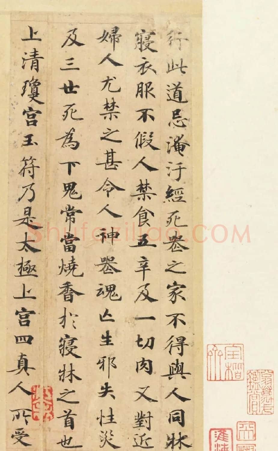 学习小楷范本唐代著名小楷《灵飞经》43行墨迹本 | 书法碑帖