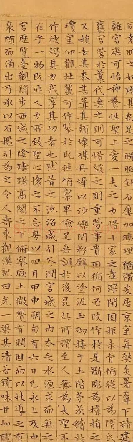 文徵明小楷《九成宫醴泉铭》3种 | 书法作品鉴赏