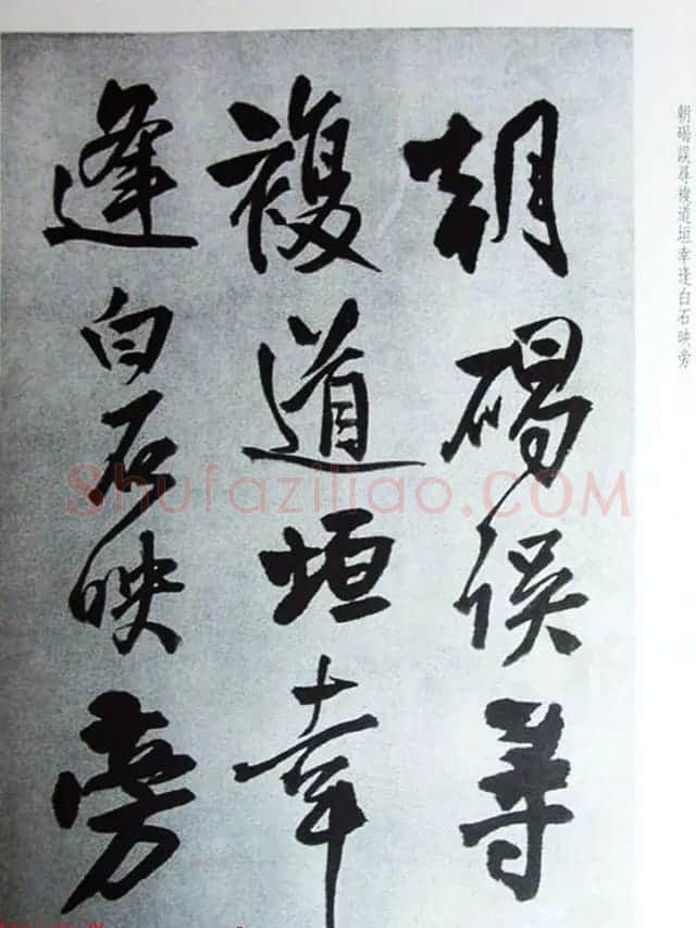 王铎55岁行书欣赏《自书诗卷白石岛等》 | 书法长卷