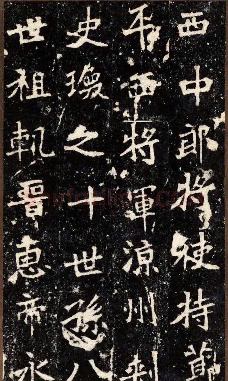 “魏碑第一”《张猛龙碑》拓片欣赏 | 书法碑帖