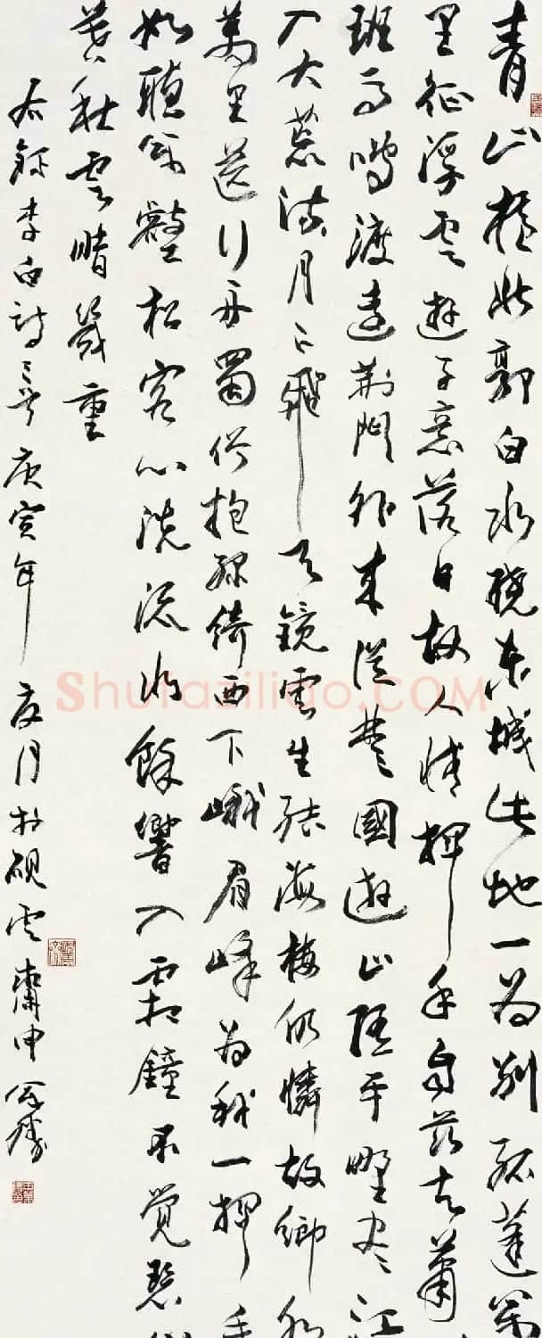 申万胜书法作品在线欣赏 | 毛笔书法作品