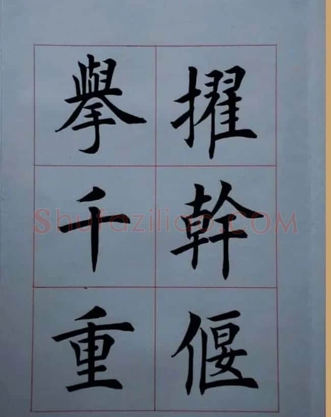 荆霄鹏毛笔楷书册页《荆浩古松赞》 | 毛笔书法作品