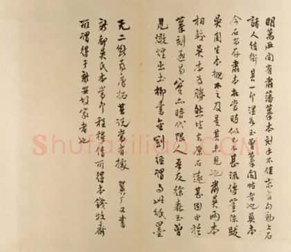 唐拓唐集王金刚经 | 故宫铭刻类藏品