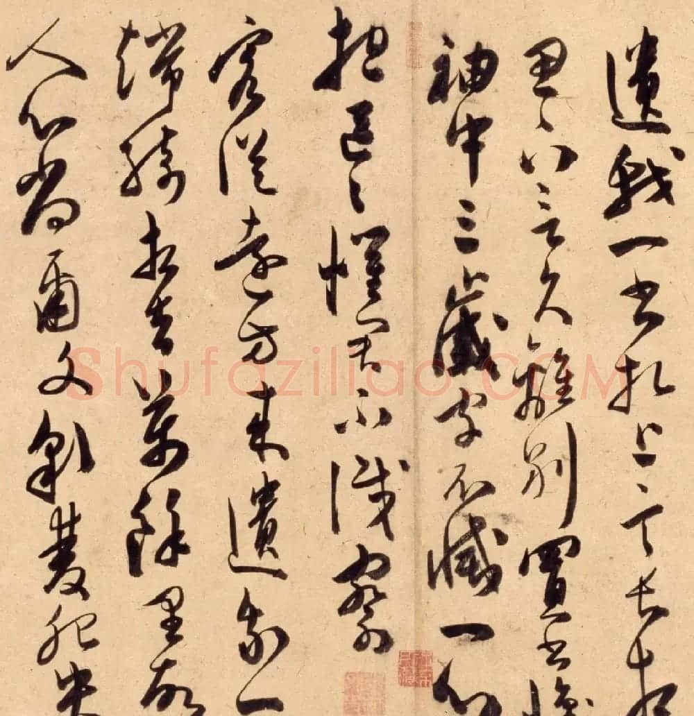 陈道复草书古诗十九首卷 | 书法长卷