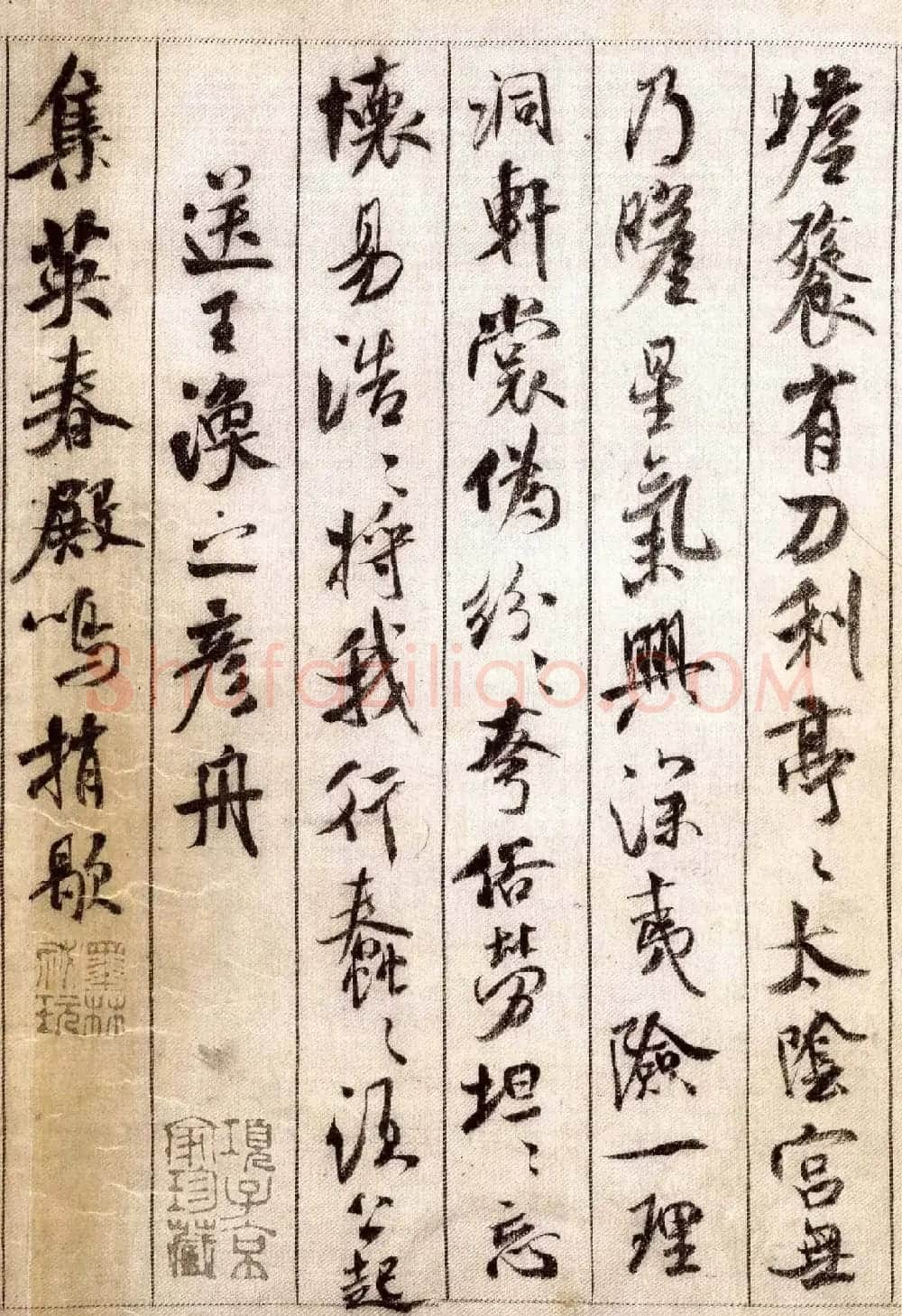 中华十大传世名帖：米芾《蜀素帖》大图 | 书法长卷
