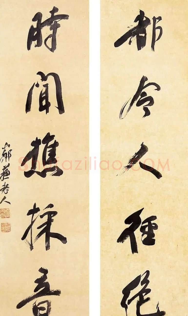 近代名家杨守敬书法对联专辑 | 书法名家作品鉴赏