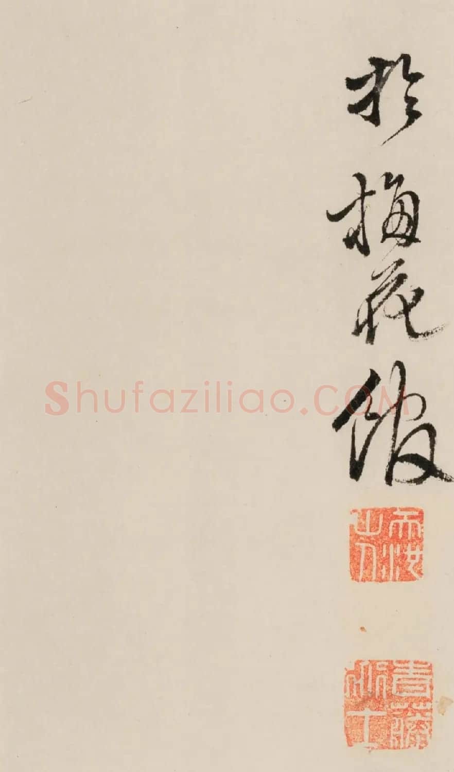 徐渭行草书春兴七首诗册 | 书法名家作品鉴赏