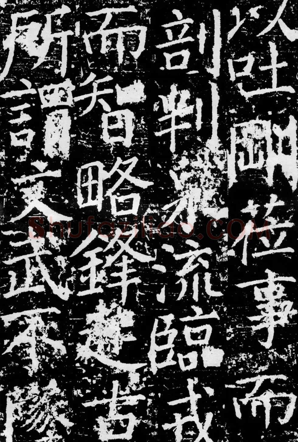 颜真卿楷书《臧怀恪碑》拓本 | 名家书法作品精选