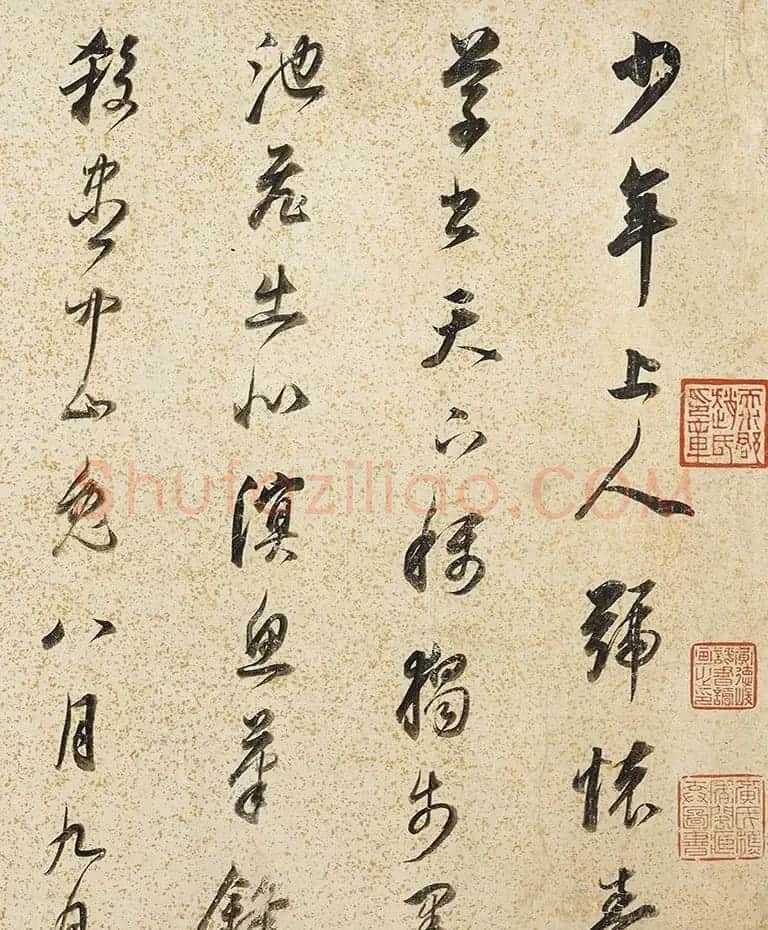 董其昌75岁行书《李供奉赠怀素草书歌卷》 | 书法长卷