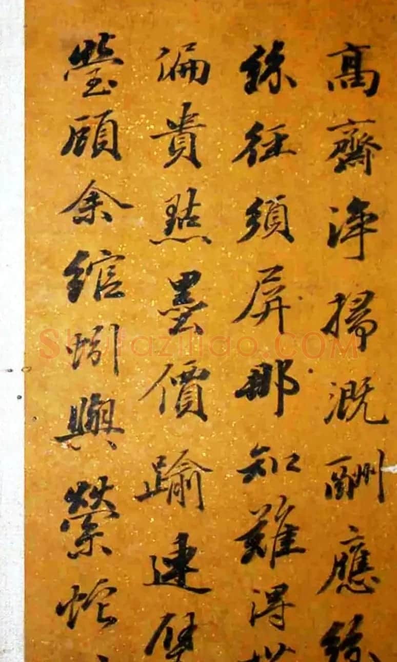 王文治书法册页欣赏《王梦楼先生诗字册》 | 名家书法作品精选