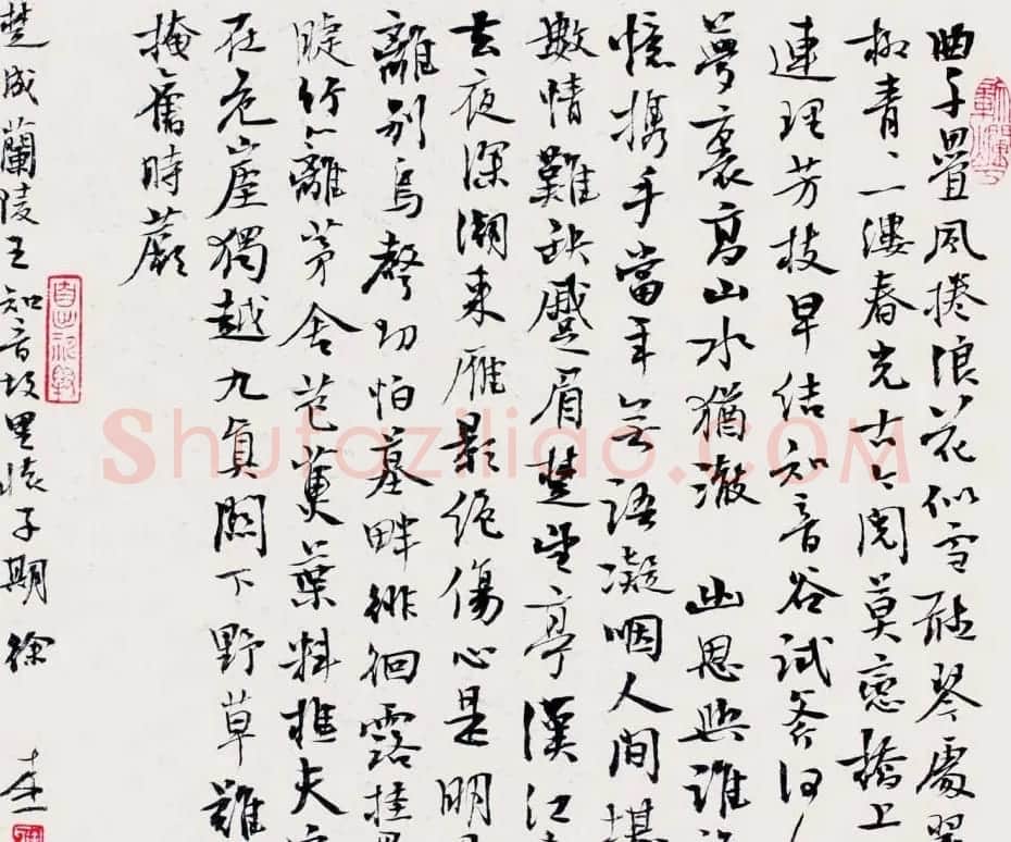 徐本一书法作品欣赏 | 软笔书法作品