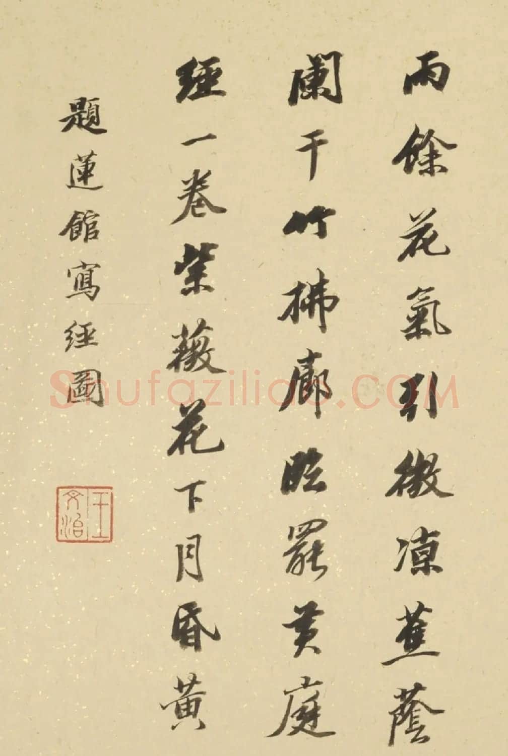 王文治书法题项圣谟花卉册 | 传世书法作品赏析