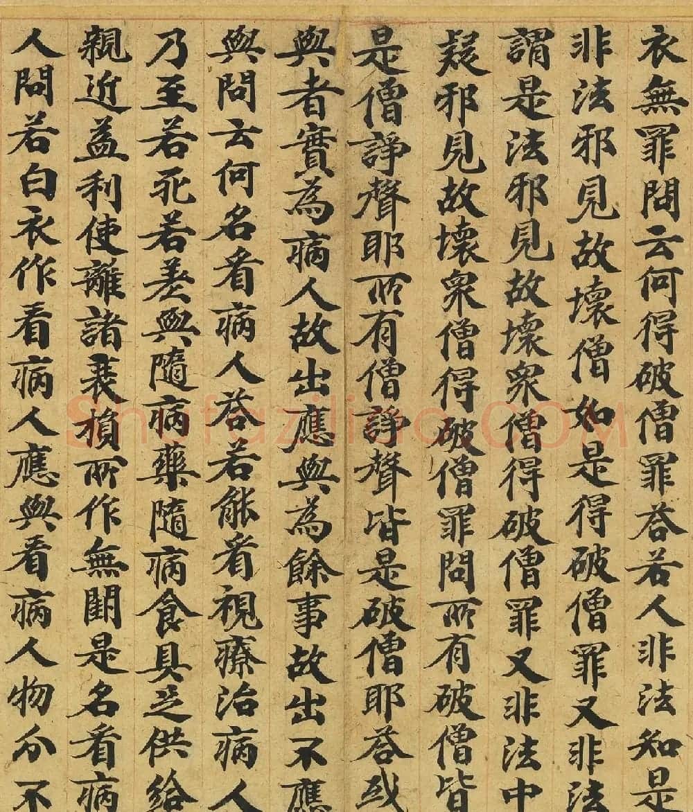 唐人书佛说广博严净不退转轮经 | 敦煌写经精选