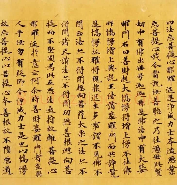 日本奈良写经极品之作《集一切福德三昧经卷第二》 | 敦煌写经鉴赏