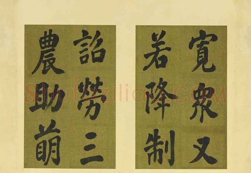 清代张照书法《御制东郊迎春赋》册 | 名家书法作品精选