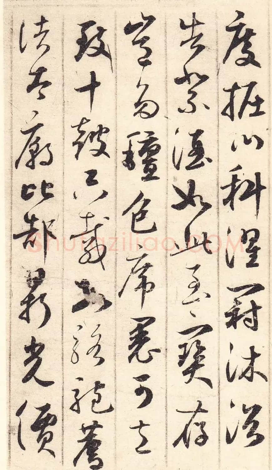 元代鲜于枢草书《唐诗四首》 | 书法作品鉴赏