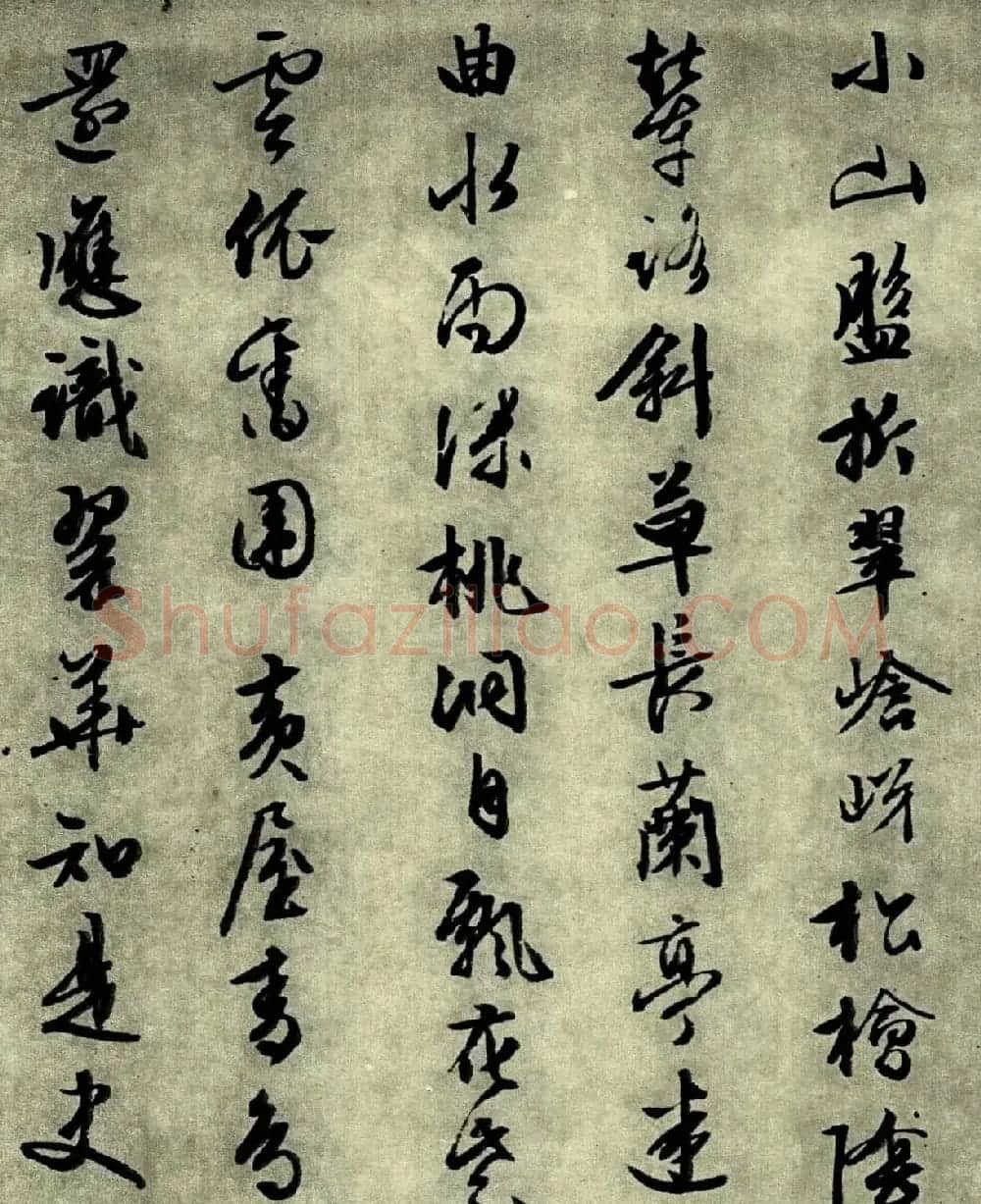 文征明晚年佳作行草书《西苑诗十首》 | 名家书法作品赏析