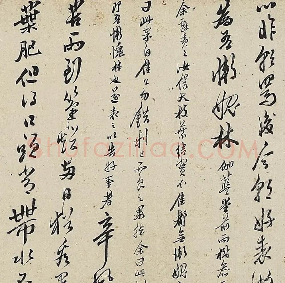 僧人今释行草书荔枝诗卷 | 书法长卷