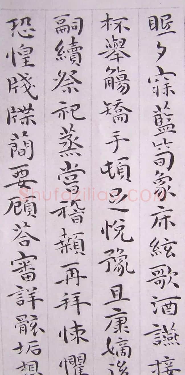 祝允明书法小楷欣赏《千字文》两种 | 毛笔楷书字帖