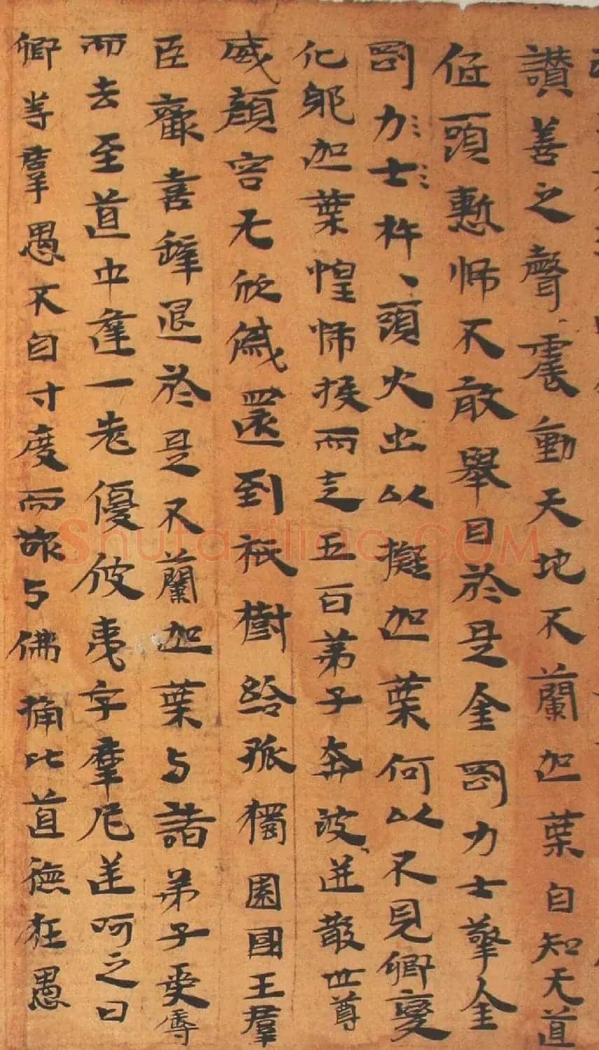 三国隶楷墨迹《法句譬喻经》 | 敦煌写经鉴赏