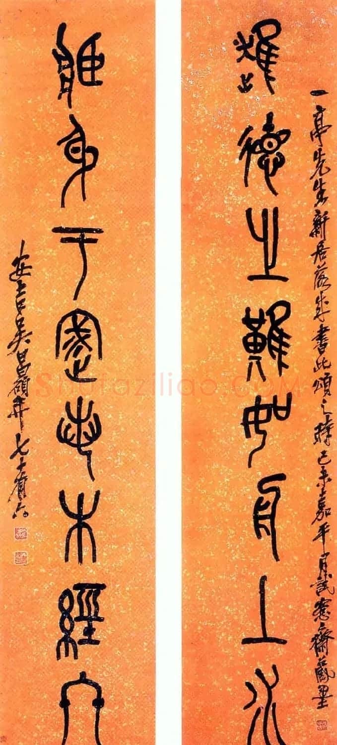 艺术大师吴昌硕书法作品欣赏 | 毛笔书法作品