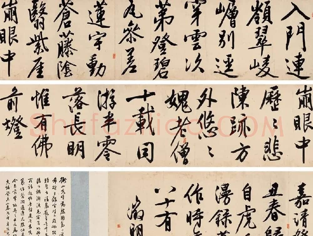 文徵明书法手卷鉴赏《漫录旧作》 | 书法长卷