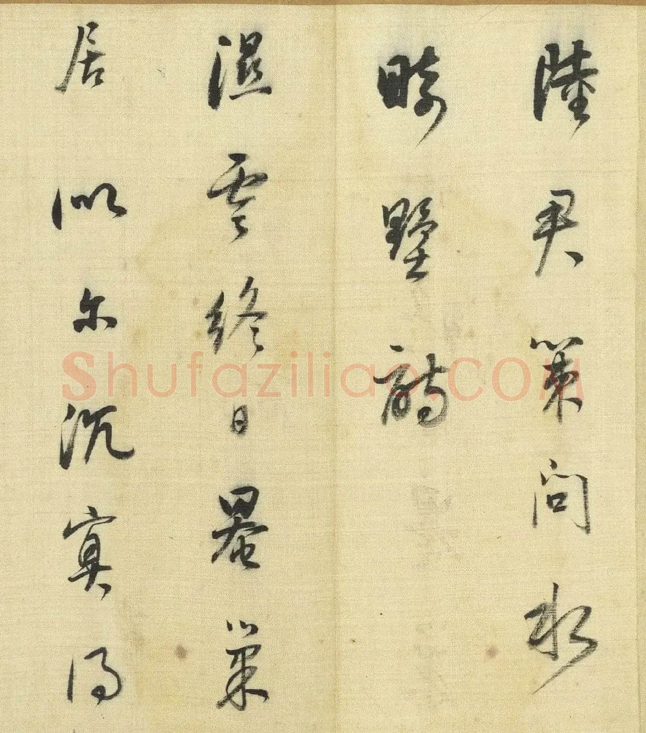 董其昌行书《自书诗帖五则》卷 | 软笔书法作品