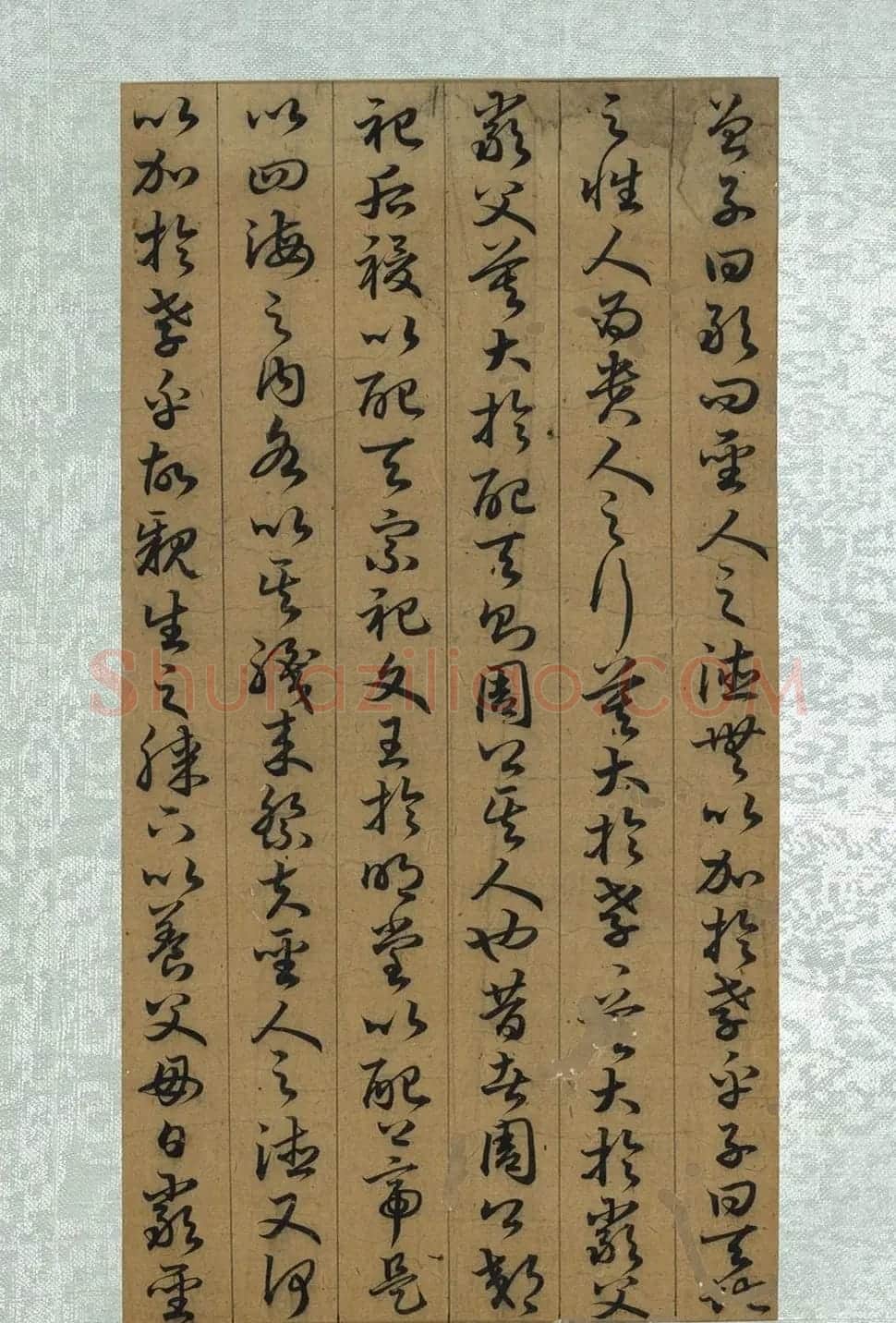 孙过庭草书册页《孝经》(祝允明补笔) | 软笔书法作品