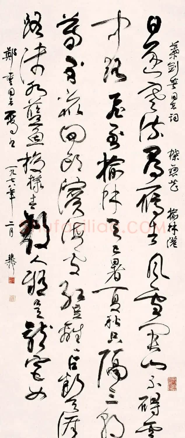 海派代表书法家谢稚柳书法作品欣赏 | 书法作品赏析