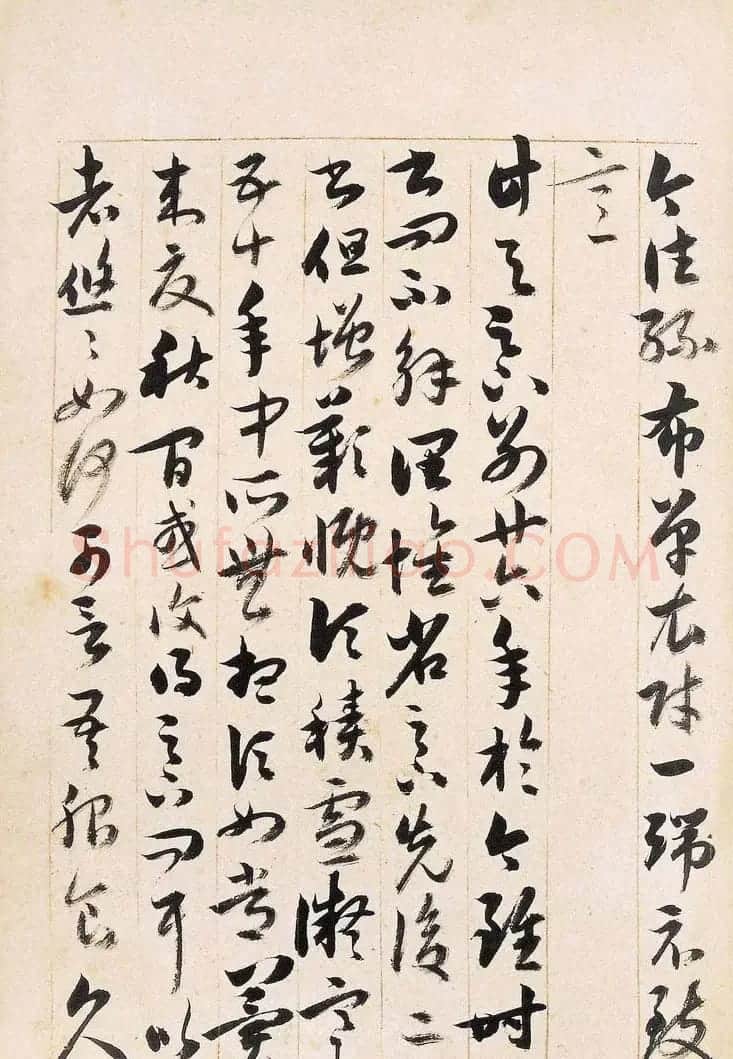 清代梁巘楷行草书法册页欣赏 | 书法名家作品欣赏