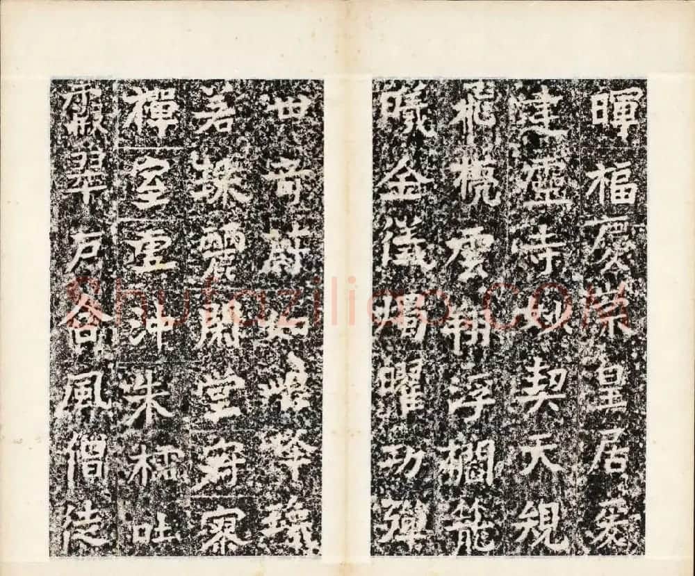 北魏书法石刻《宕昌公晖福寺碑》 | 书法碑帖